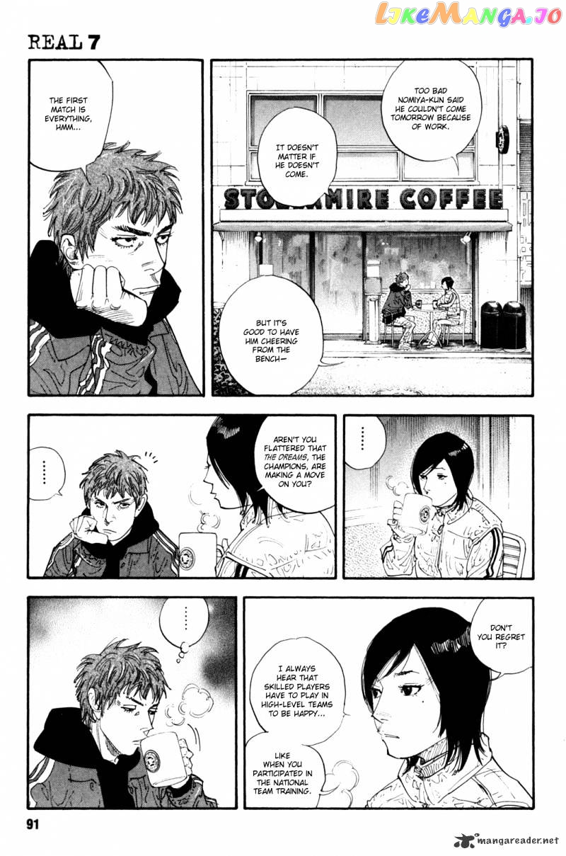 Real, Chapter 39 image 21